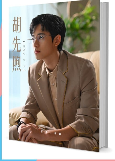 中国俳優『胡先煦（フー・シエンシュウ）』写真集1冊 A4ポスター4枚 しおり4枚 LOMOカード10枚 - 華流グッズストア