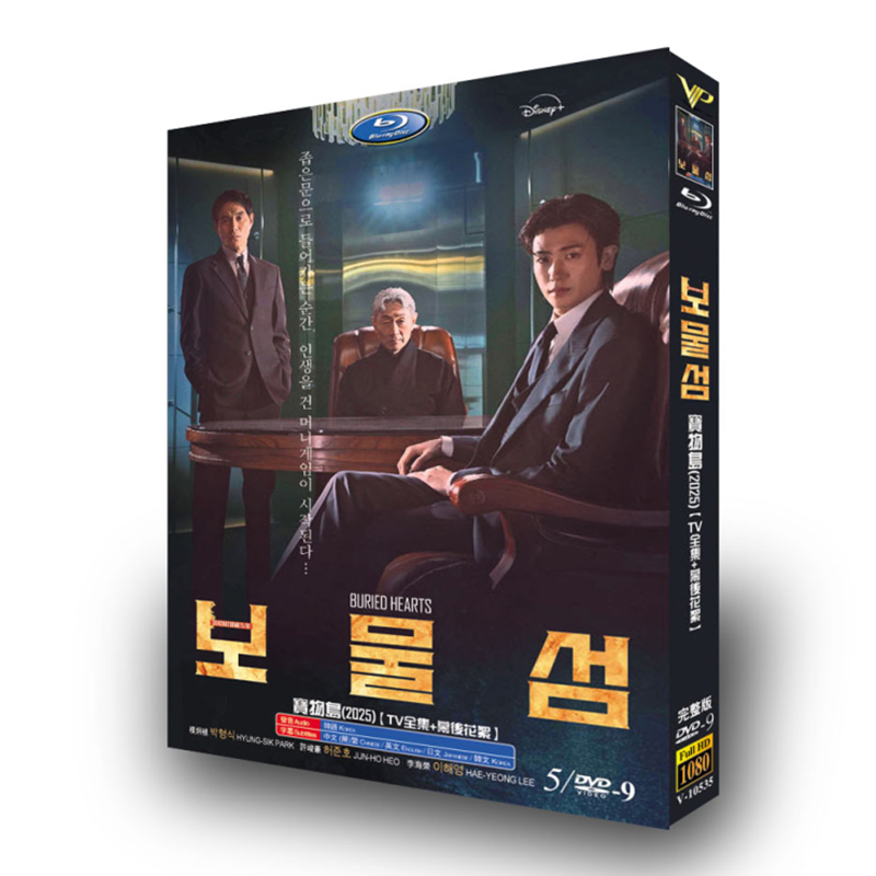 韓国ドラマ『埋もれた心』日本語字幕DVD-BOX5-DISC - 華流グッズストア