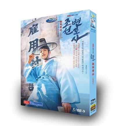 日本語字幕無し 韓国ドラマ「原題：朝鮮弁護士」DVD 全話収録 アイドルドラマ アクション 時代劇 Joseon Attorney: A Morality - 華流グッズストア