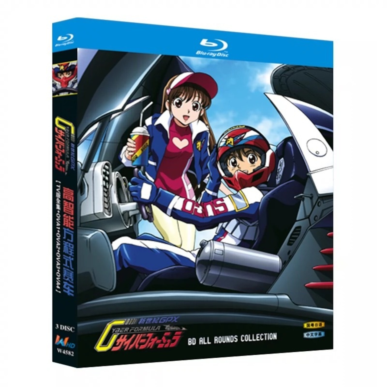アニメ：新世紀GPXサイバーフォーミュラ ブルーレイBlu-ray BOX 海外正規品アニメ - 華流グッズストア
