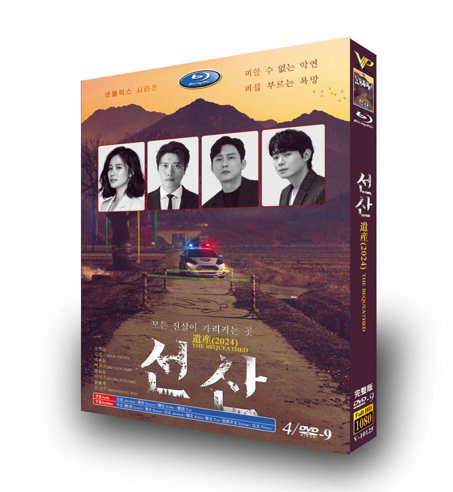 日本語字幕『ソンサン －弔いの丘－』DVD高画質海外盤正規品4D9 - 華流グッズストア