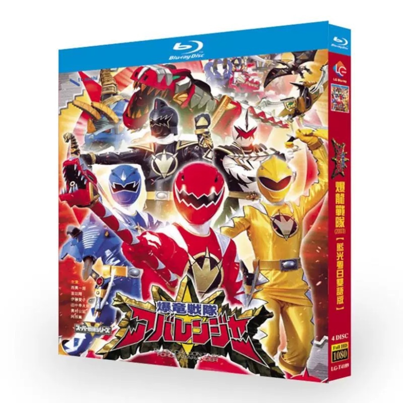 特撮テレビドラマ「爆竜戦隊アバレンジャー」 DVD ブルーレイ BOX 高画質 海外正規品日本ドラマ - 華流グッズストア