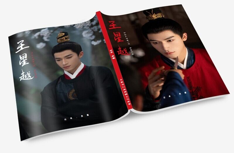 俳優『ワン・シンユエ 王星越』写真集1冊 A4ポスター4枚 しおり4枚 LOMOカード10枚 - 華流グッズストア