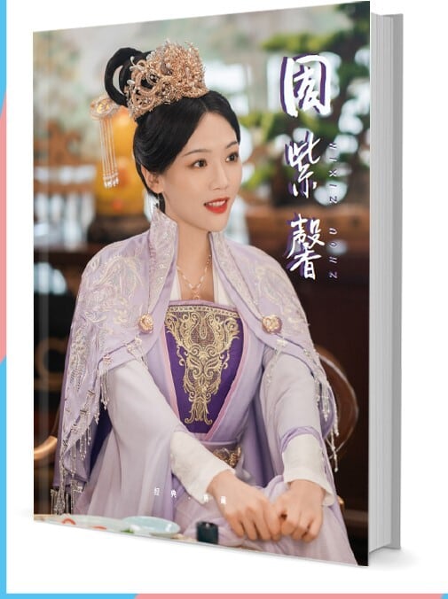 俳優『ジョウズーシン（周紫馨）』写真集1冊 A4ポスター4枚 しおり4枚 LOMOカード10枚 - 華流グッズストア