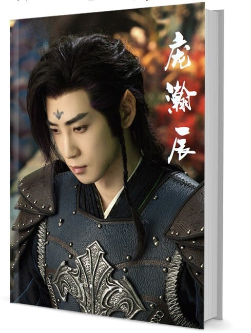 中国俳優『パン・ハンチェン(?瀚辰) 』写真集1冊 A4ポスター4枚 しおり4枚 LOMOカード10枚 - 華流グッズストア