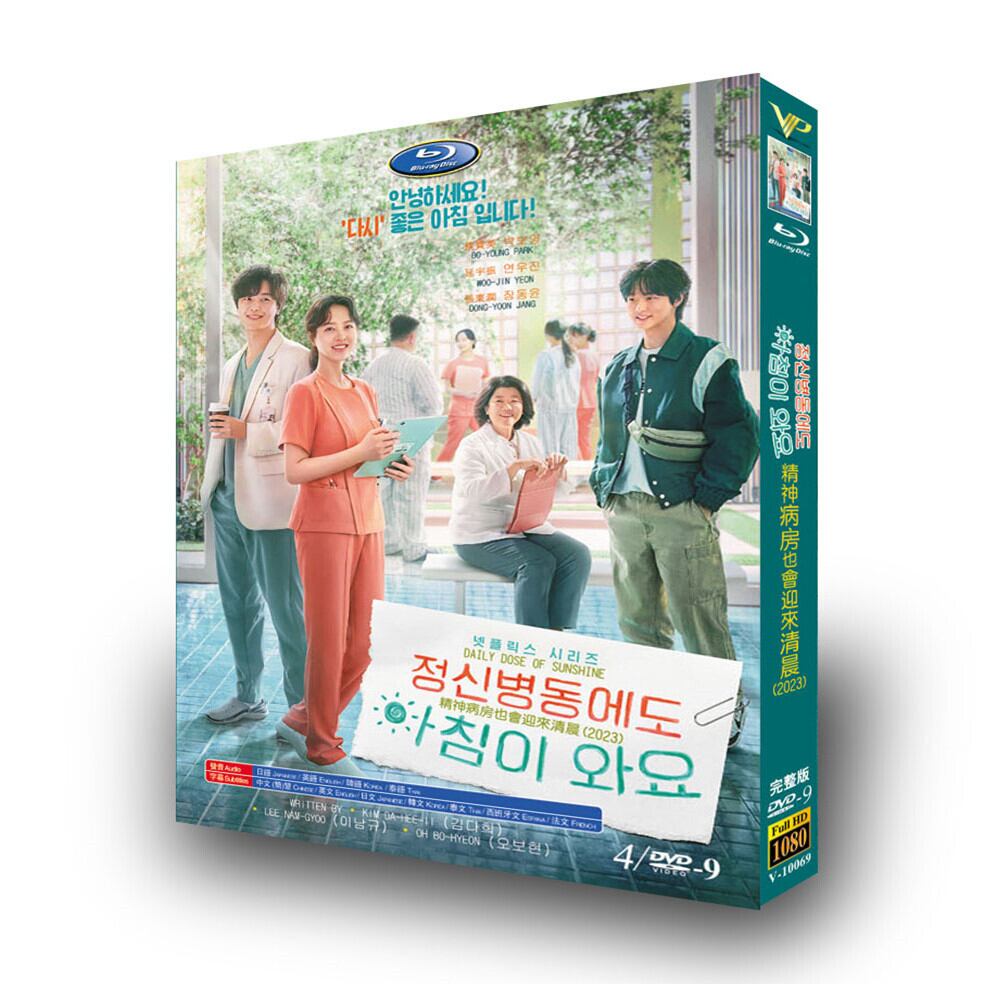 日本語字幕『今日もあなたに太陽を』 DVD高画質正規品4D9 - 華流グッズストア