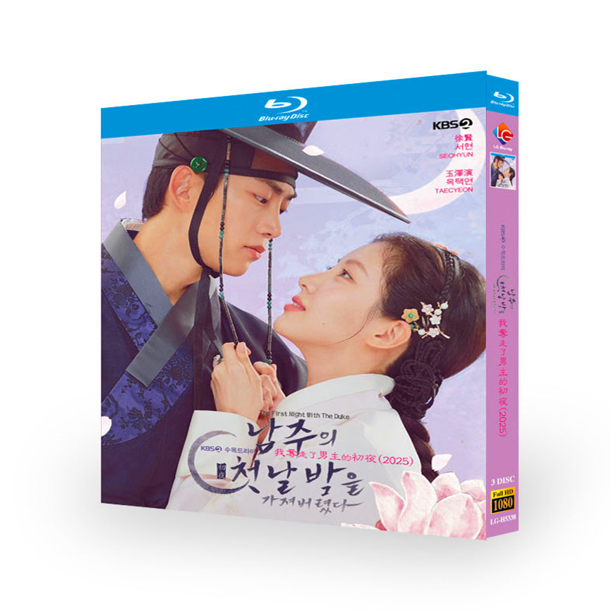 韓国ドラマ『主役の初体験、私が奪っちゃいました』ブルーレイ[Blu-ray-BOX]3 -DISC - 華流グッズストア