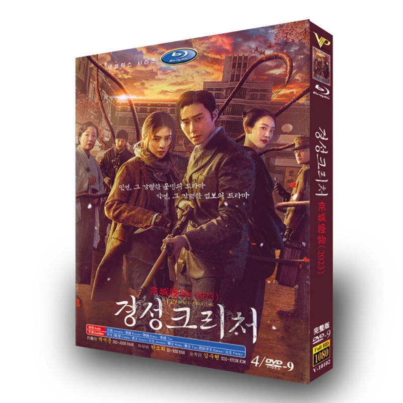 韓国ドラマ日本語字幕『もうすぐ死にます』dvd高画質海外盤正規品4d9 - 華流グッズストア