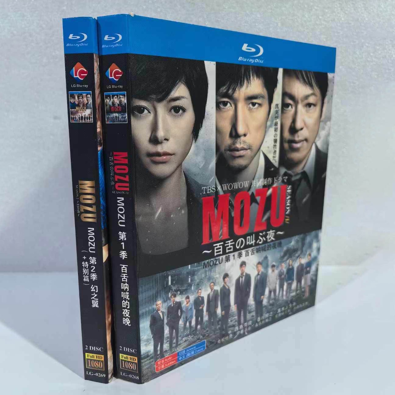 「MOZU Season1+2 〜百舌の叫ぶ夜〜幻の翼」 DVD Blu-ray BOX 海外正規品日本ドラマ - 華流グッズストア