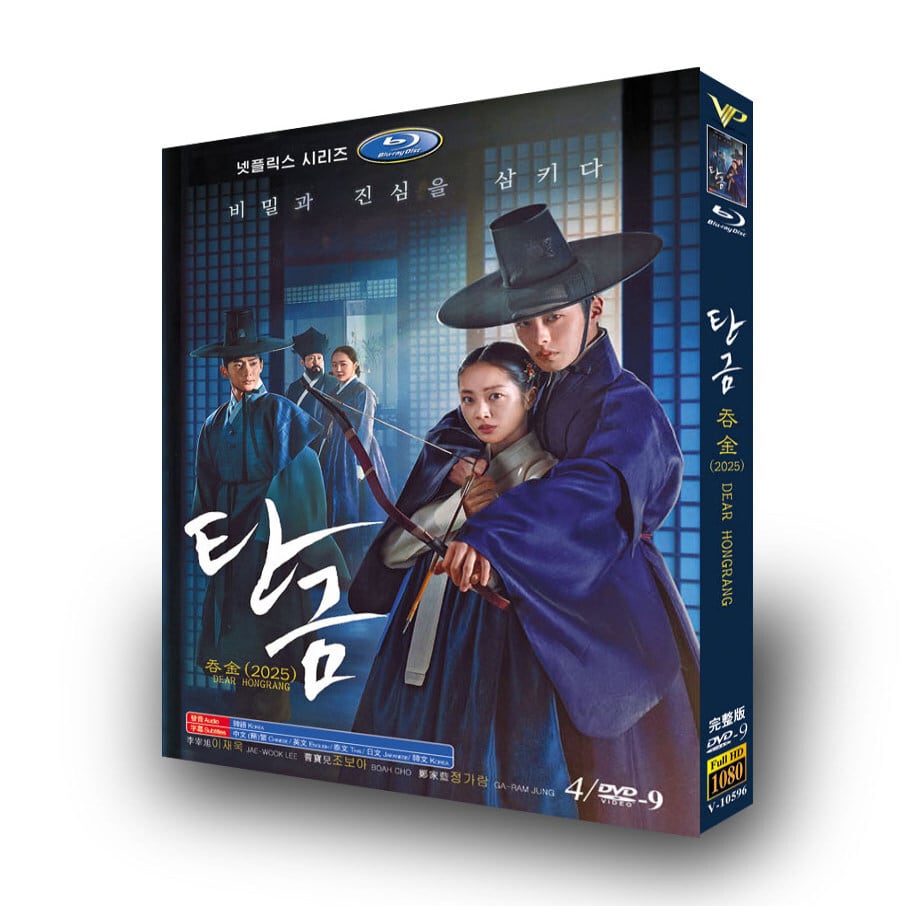 韓国ドラマ日本語字幕『呑金/タングム』4-DISC[DVD-BOX] - 華流グッズストア