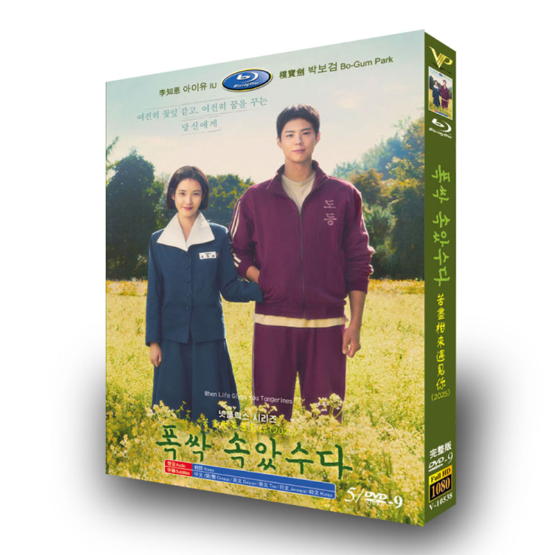 韓国ドラマ『おつかれさま』日本語字幕DVD-BOX5-DISC - 華流グッズストア