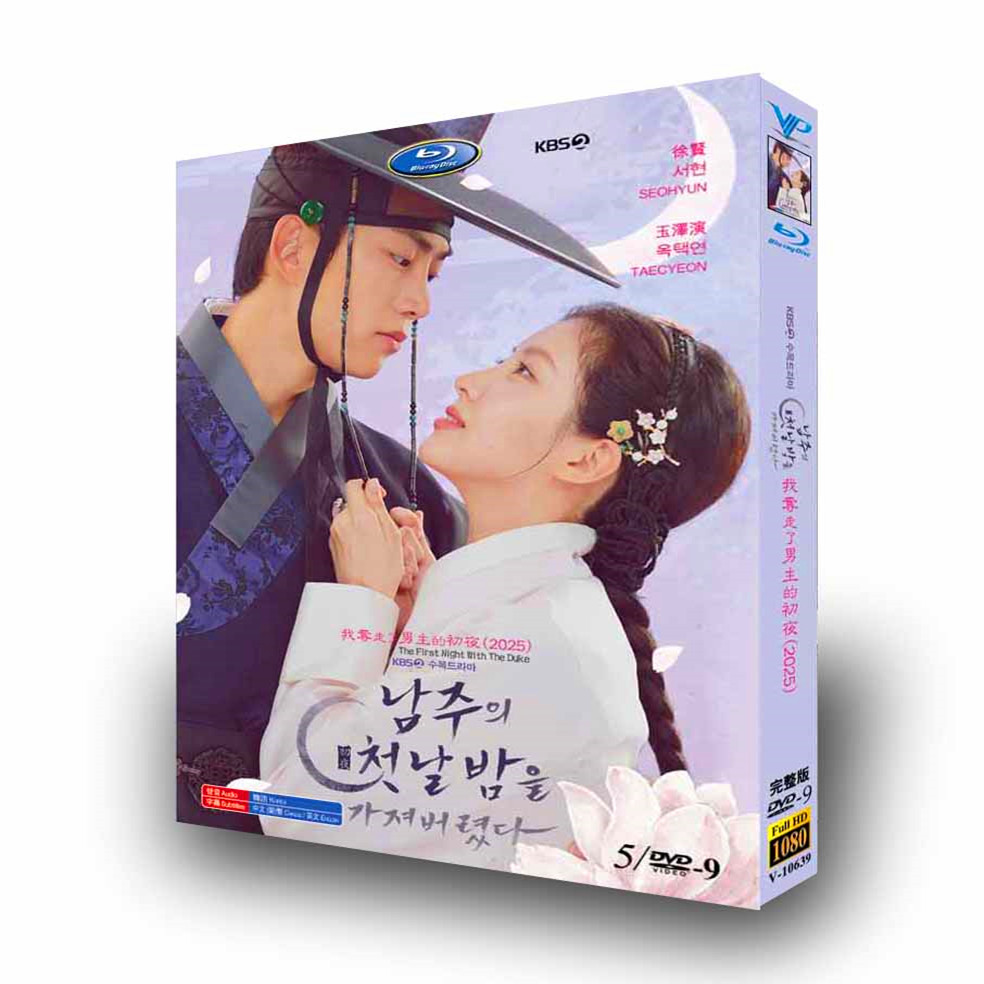 韓国ドラマ『主役の初体験、私が奪っちゃいました』DVD-BOX5-DISCソヒョン（少女時代）×テギョン（2PM） - 華流グッズストア