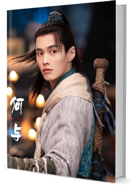 中国俳優『何与』写真集1冊 A4ポスター4枚 しおり4枚 LOMOカード10枚 - 華流グッズストア