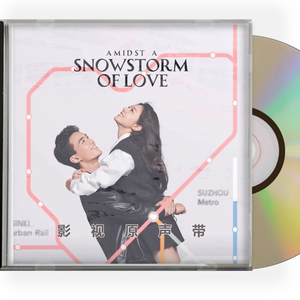 中国ドラマ『ロマンスの降る街 在暴雪?分』OST 1CD 15曲　オリジナル サウンドトラック CD - 華流グッズストア