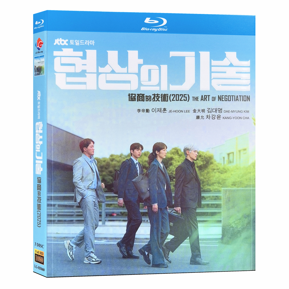 韓国ドラマ『交渉の技術』DVD-BOX4-DISCイ・ジェフン - 華流グッズストア