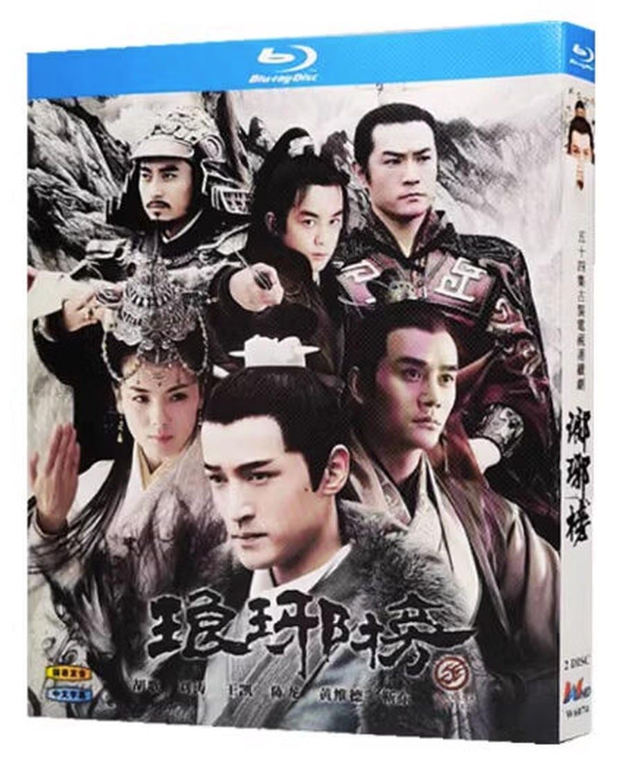 中国ドラマ 琅?榜（ろうやぼう）～麒麟の才子、風雲起こす～ブルーレイ海外盤正規品1080P - 華流グッズストア