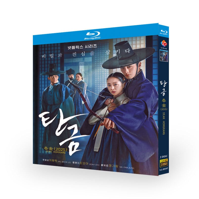 韓国ドラマ日本語字幕『呑金/タングム』ブルーレイ2-DISC[Blu-ray-BOX] - 華流グッズストア