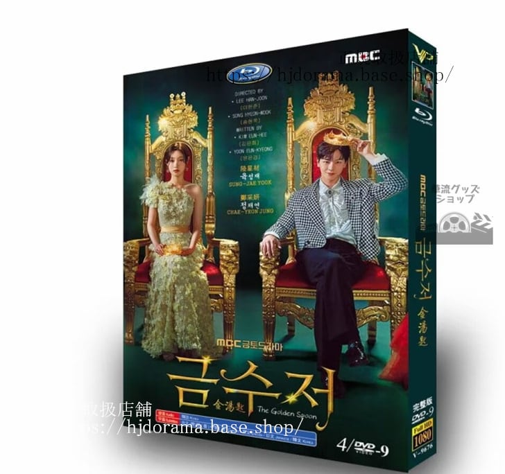 韓国ドラマ日本語字幕付き「ゴールデンスプーン（金のさじ）」the-golden-spoon-　-dvd-高画質-全話-海外盤正規品-経済版 - 華流グッズストア