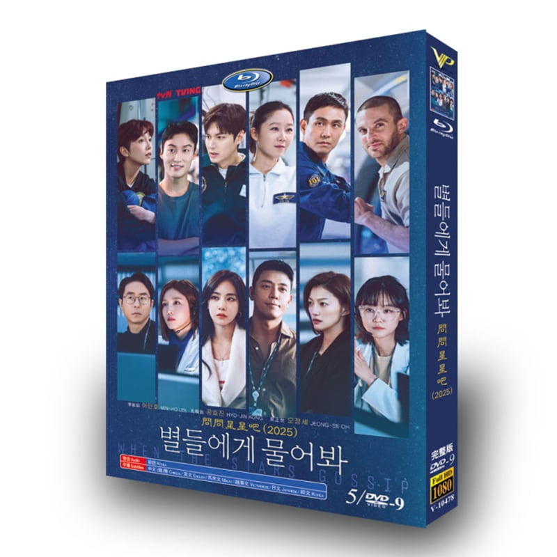 韓国ドラマ日本語字幕『スタディーグループ』-dvd-box高画質海外盤正規品 - 華流グッズストア