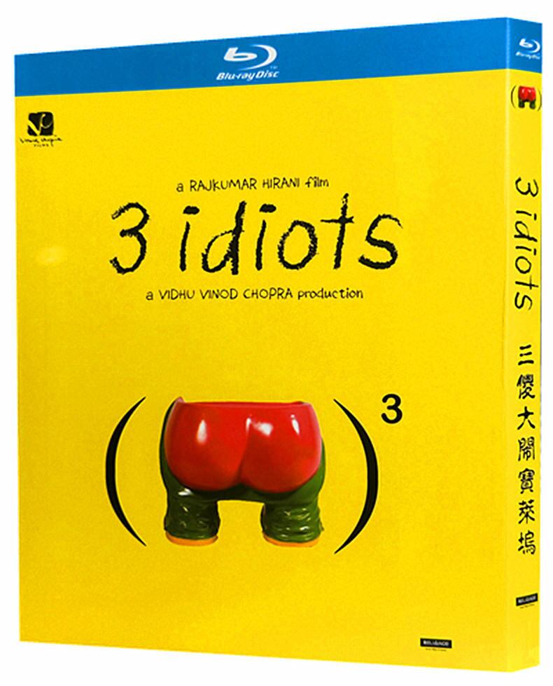 『 きっと、うまくいく』ブルーレイ1-DISC[Blu-ray-BOX]高画質海外盤正規品 - 華流グッズストア