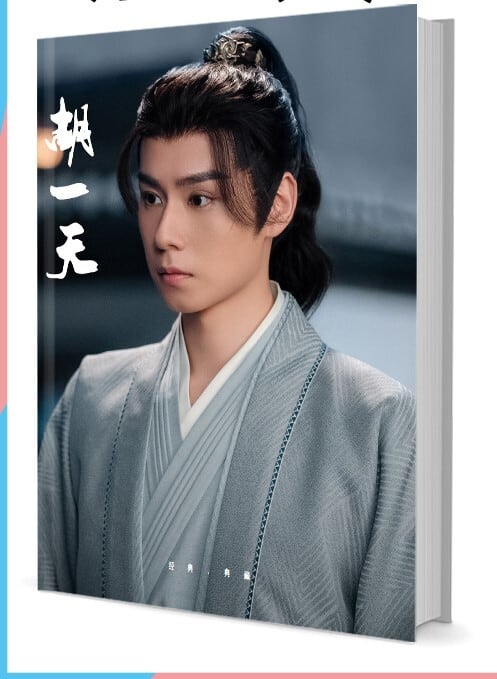 中国俳優『胡一天（フー・イーティン）』写真集1冊 A4ポスター4枚 しおり4枚 LOMOカード10枚 - 華流グッズストア