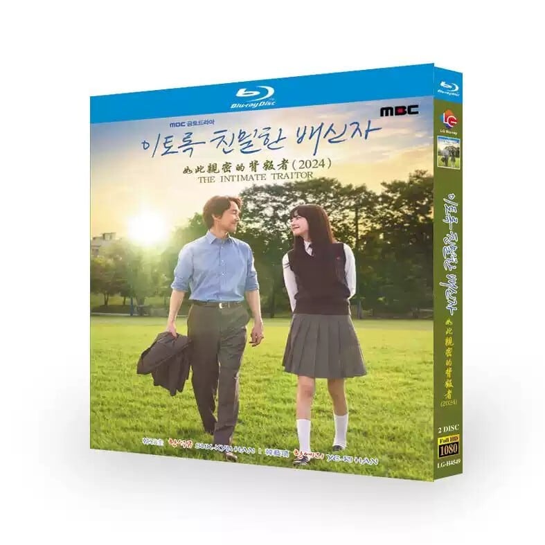韓国ドラマ『こんなに親密な裏切り者』ブルーレイ２-DISC[Blu-ray-BOX]高画質海外盤正規品 - 華流グッズストア
