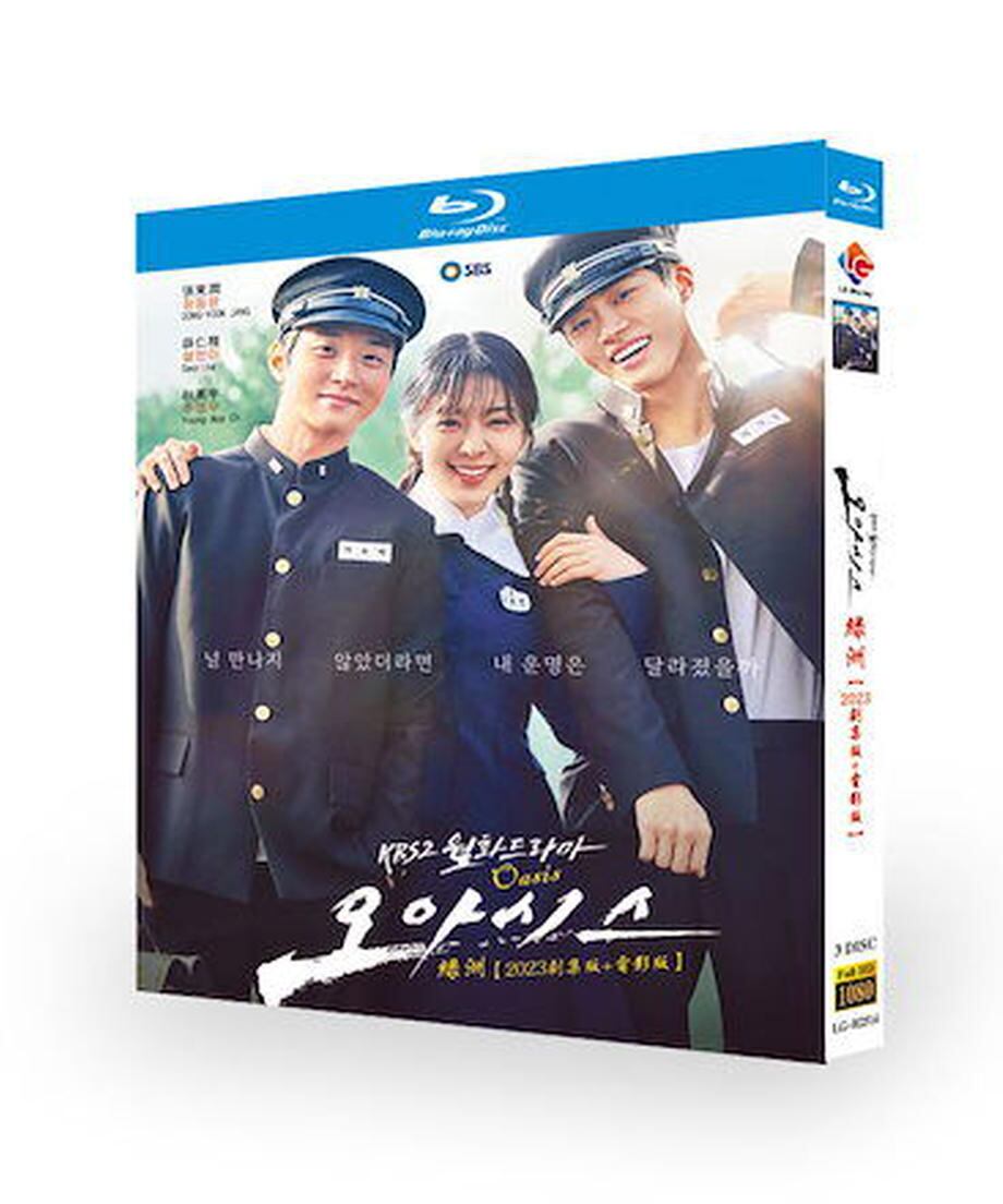 韓国ドラマ「オアシス」Oasis　Blu-ray ブルーレイ　高画質 全話 海外盤 - 華流グッズストア