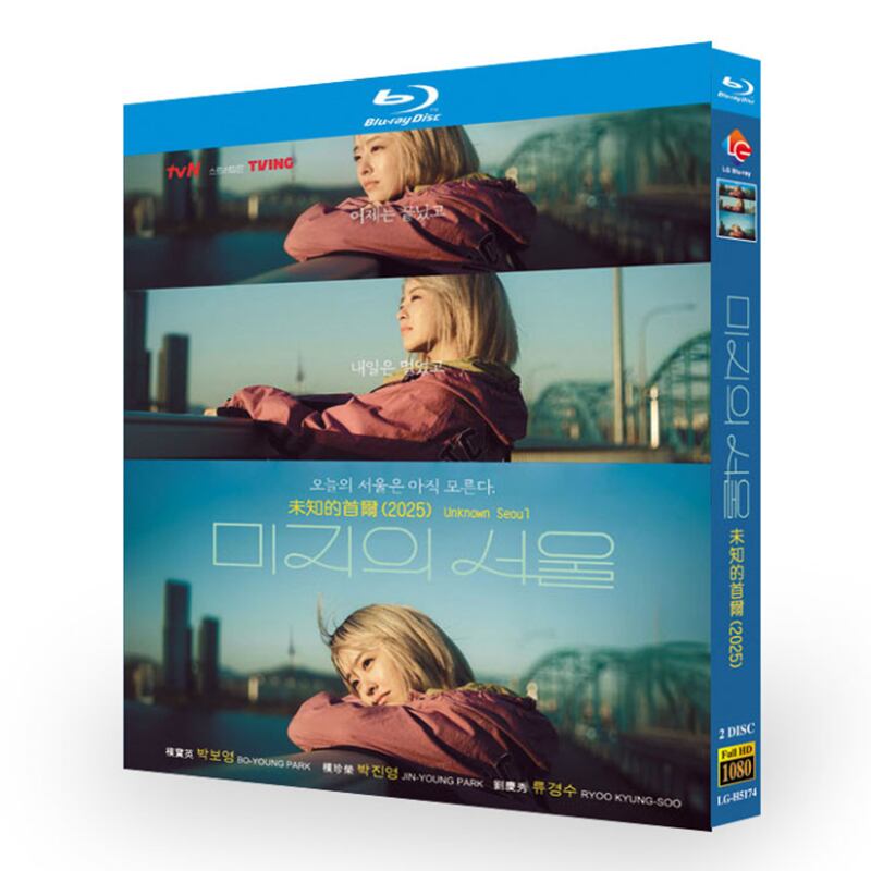 韓国ドラマ『未知のソウル』ブルーレイ2-DISC[Blu-ray-BOX] - 華流グッズストア