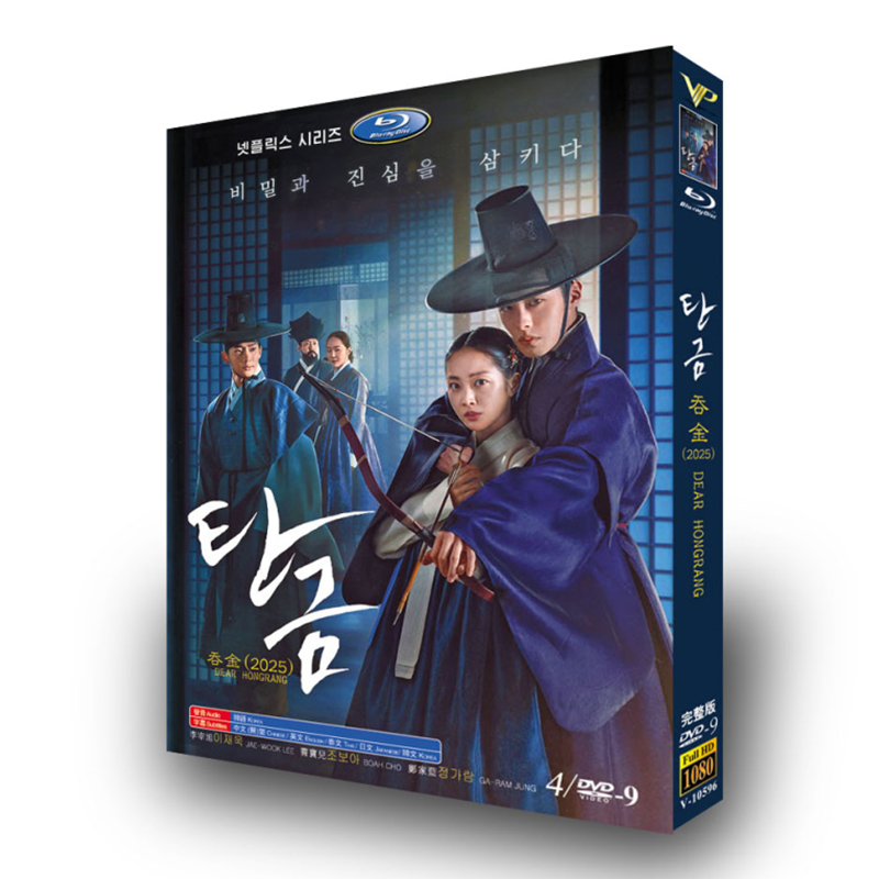 韓国ドラマ『呑金/タングム』日本語字幕DVD-BOX4-DISCイ·ジェウクXチョ·ボア - 華流グッズストア
