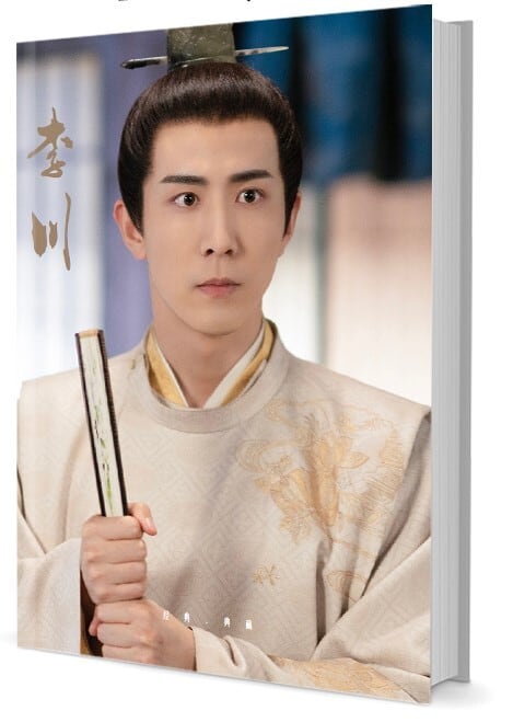 中国俳優『李川』写真集1冊 A4ポスター4枚 しおり4枚 LOMOカード10枚 - 華流グッズストア