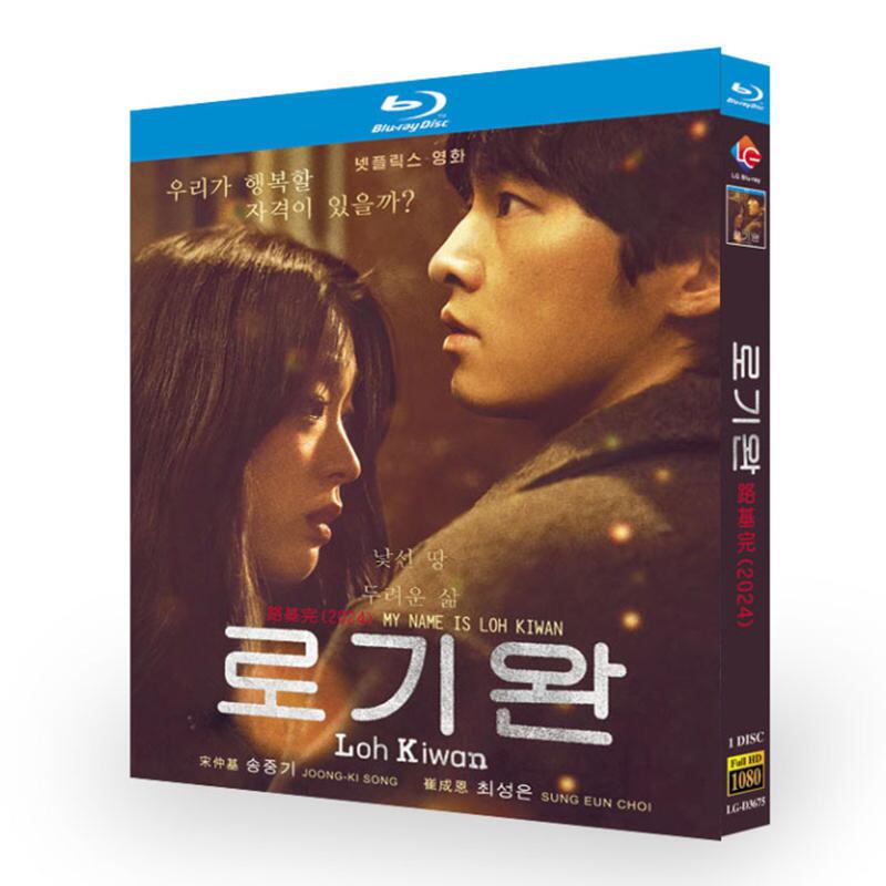韓国映画日本語字幕　ロギワン　ブルーレイ1-DISC[Blu-ray-BOX]高画質海外盤正規品 - 華流グッズストア