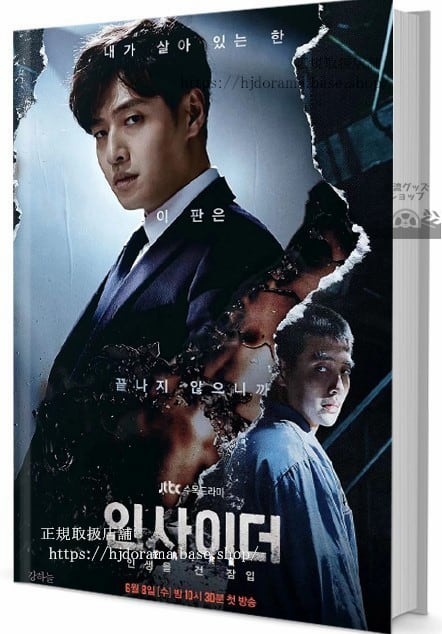 『インサイダー（原題： ）』　写真集1冊 A4ポスター4枚 しおり4枚 LOMOカード10枚 - 華流グッズストア