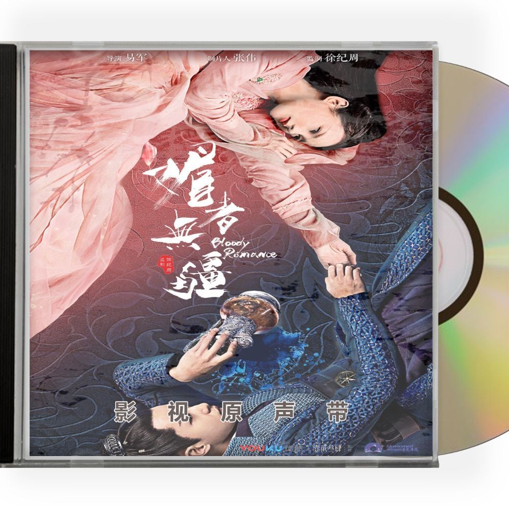 中国ドラマ『晩媚と影～紅きロマンス』 OSTCD サウンドトラック 李一桐 リー・イートン - 華流グッズストア