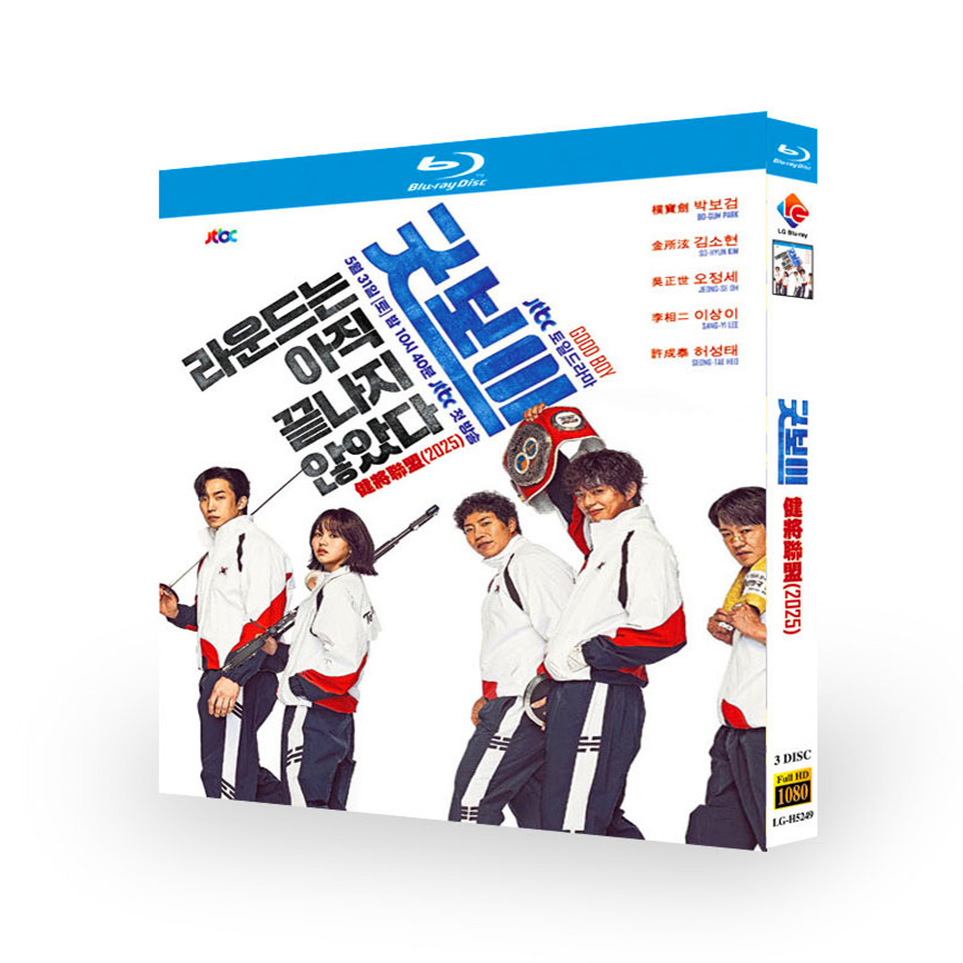 韓国ドラマ『グッドボーイ』日本語字幕付きブルーレイ[Blu-ray-BOX]3-DISC - 華流グッズストア