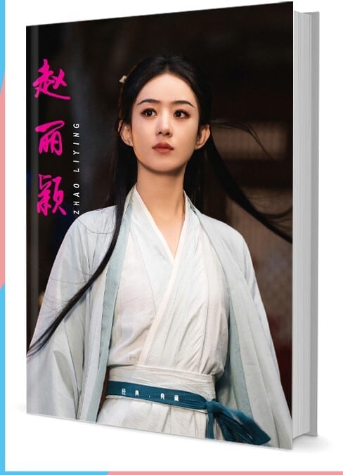 中国俳優『チャオ･リーイン（???） 』写真集1冊 A4ポスター4枚 しおり4枚 LOMOカード10枚 - 華流グッズストア