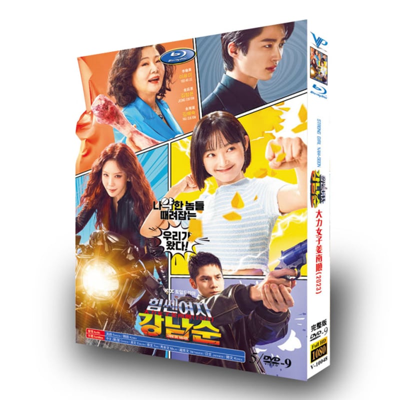 日本語字幕「力の強い女カン・ナムスン」 DVD高画質正規品5D9 - 華流グッズストア