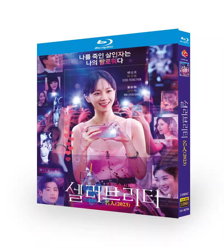 日本語字幕韓国ドラマ【セレブリティ】ブルーレイ-2-discblu-ray高画質正規品 - 華流グッズストア