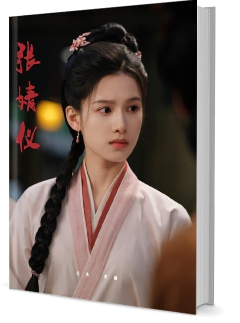 中国俳優『チャン・ジンイー (???）』写真集1冊 A4ポスター4枚 しおり4枚 LOMOカード10枚 - 華流グッズストア