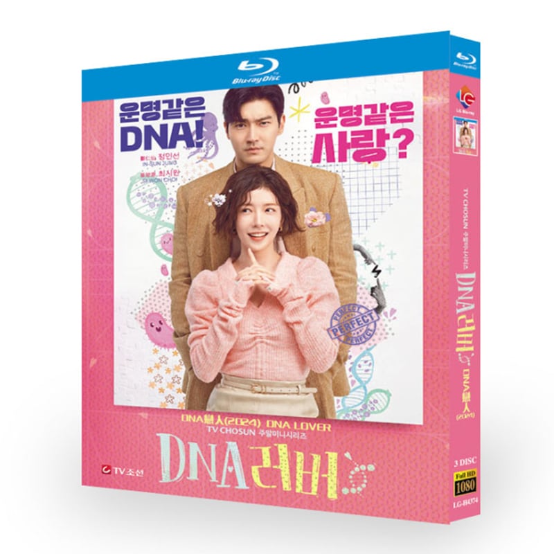 韓国ドラマ『DNAラバー』ブルーレイ3-DISC[Blu-ray-BOX]高画質海外盤正規品 - 華流グッズストア
