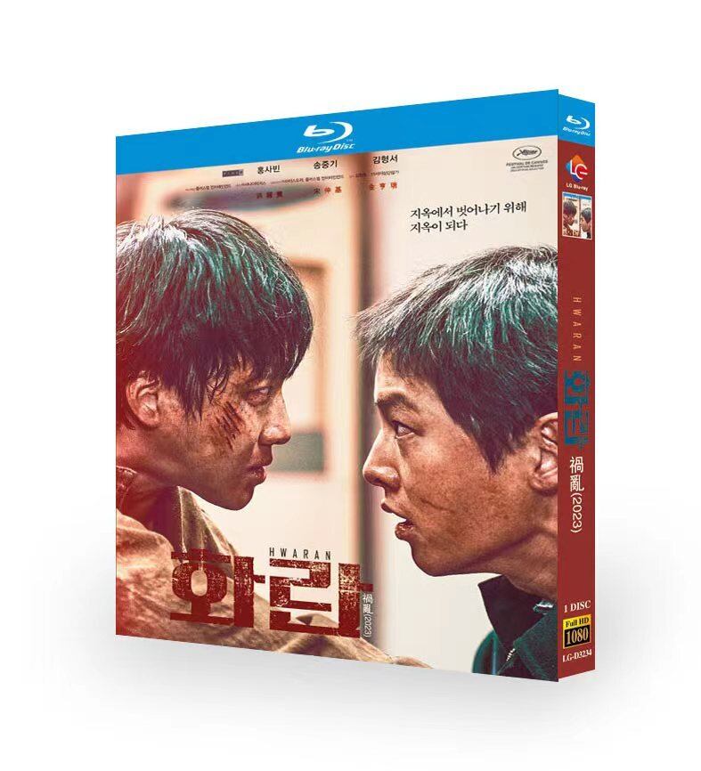 「Hopeless（英題）」ブルーレイ1-DISC[Blu-ray-BOX]高画質正規品 - 華流グッズストア