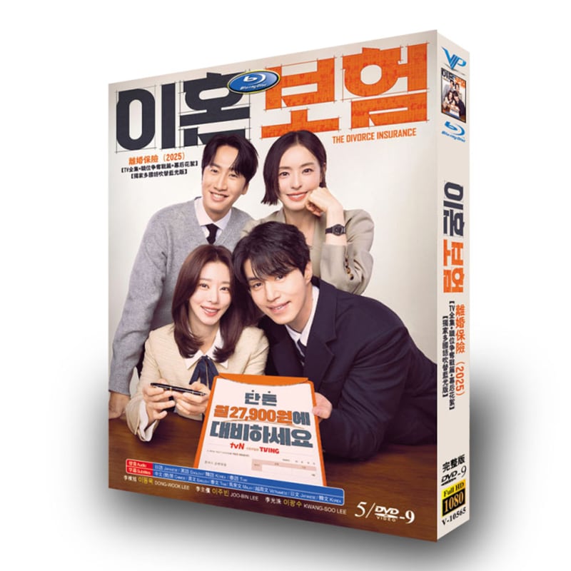 韓国ドラマ日本語字幕『離婚保険』5-DISC[DVD-BOX] - 華流グッズストア