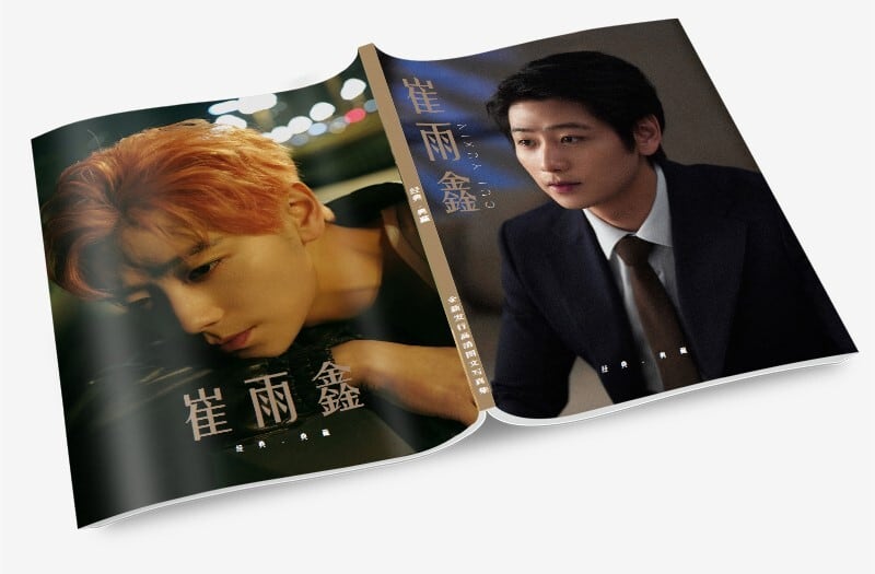 中国俳優『ツイ・ユーシン（崔雨?）』写真集1冊 A4ポスター4枚 しおり4枚 LOMOカード10枚 - 華流グッズストア
