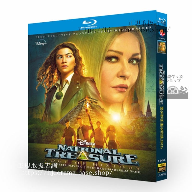 National Treasure: Edge of History 日本語字幕付き　　2023 ブルーレイ　 高画質 全話 海外盤正規品 - 華流グッズストア