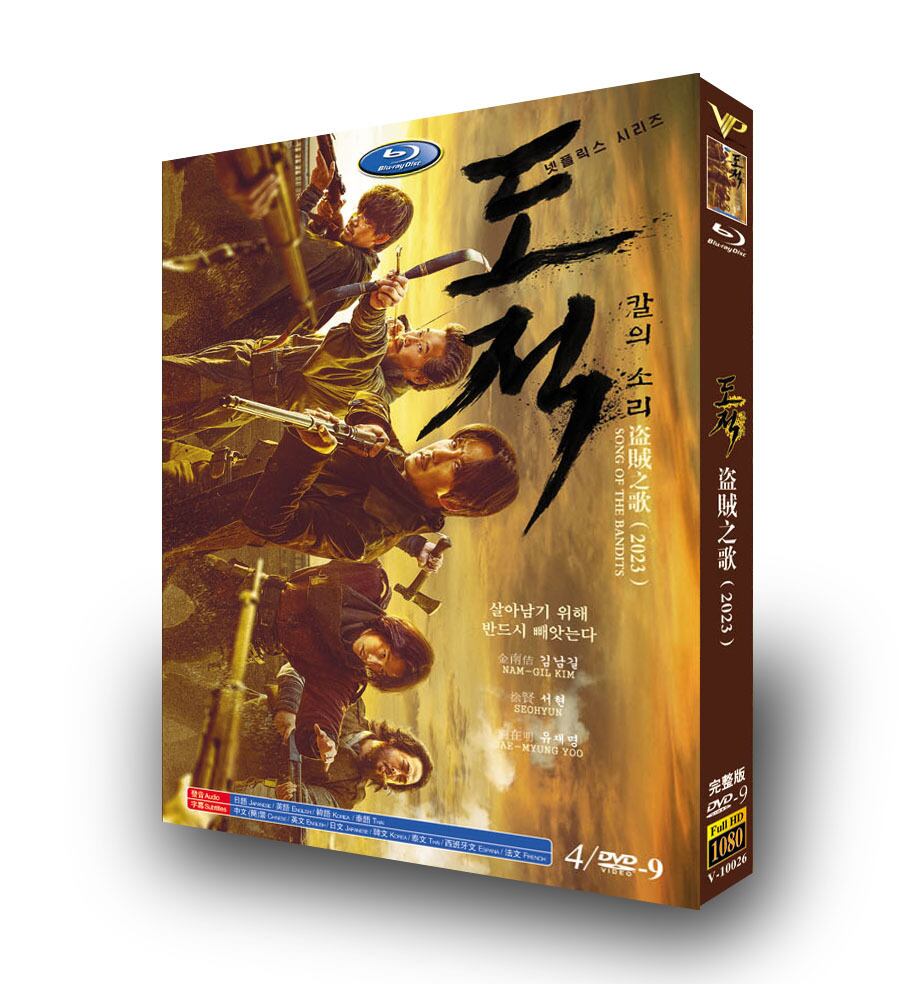 韓国ドラマ日本語字幕『剣の詩』dvd高画質正規品4d9 - 華流グッズストア