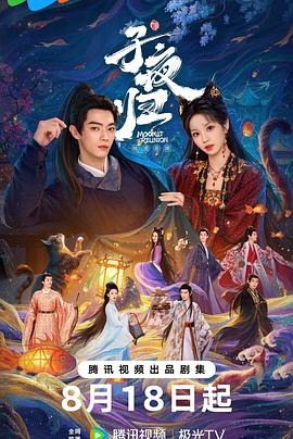 中国ドラマ『子夜帰』ブルーレイ[Blu-ray-BOX]4 -DISC - 華流グッズストア