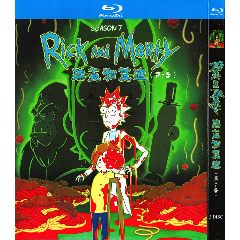 アニメ『リック・アンド・モーティ シーズン7』ブルーレイ[Blu-ray-BOX]2-DISC - 華流グッズストア