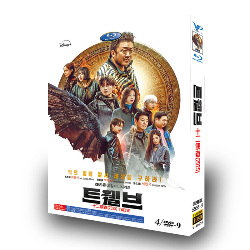 韓国ドラマ『TWELVE トゥエルブ』日本語字幕DVD-BOX4 -DISC