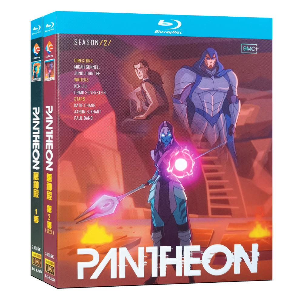 アニメ『パンテオン: デジタルの神々　シリーズ1』ブルーレイ[Blu-ray-BOX]2-DISC - 華流グッズストア