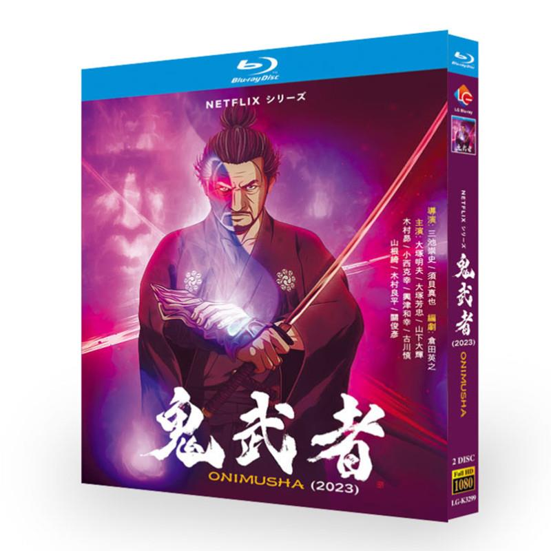 アニメ『鬼武者』日本語字幕ブルーレイ[Blu-ray-BOX]2-DISC - 華流グッズストア