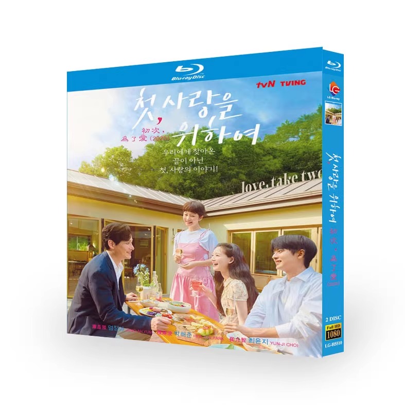 韓国ドラマ『初、恋のために』ブルーレイ[Blu-ray-BOX]2 -DISC - 華流グッズストア